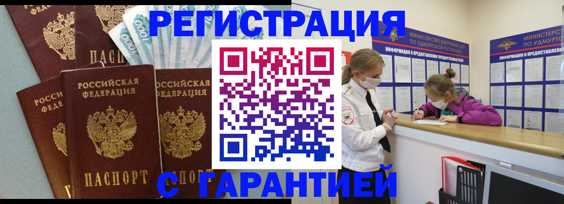 форма 3 в Ельне